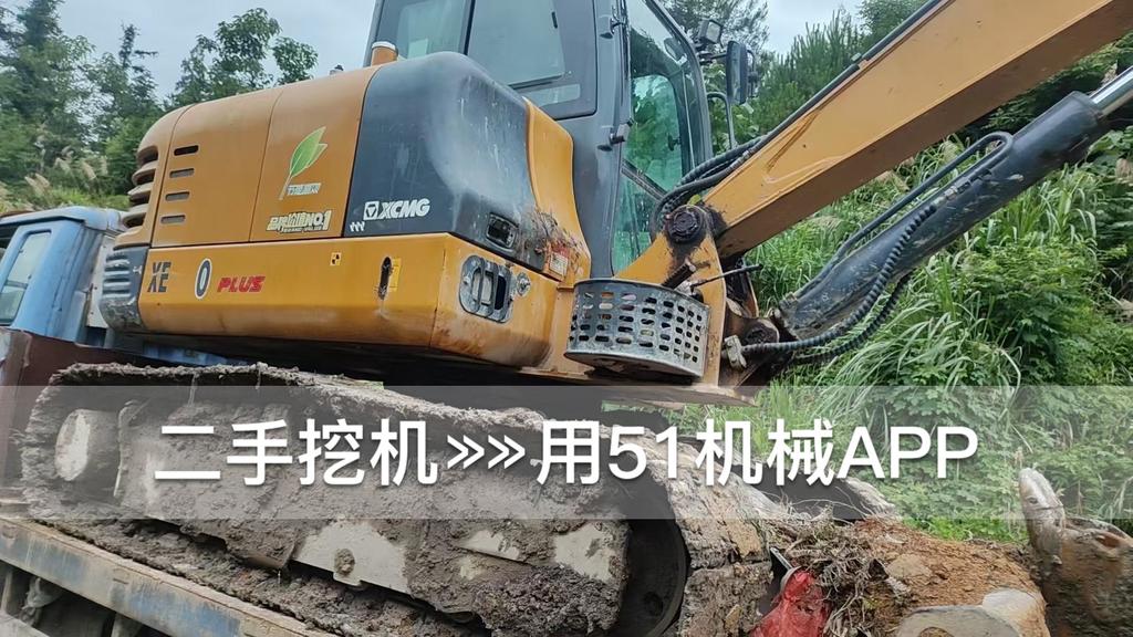 51挖机